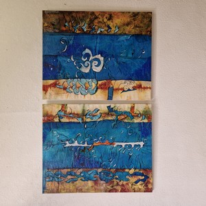 Exposici&oacute;n actual Babel